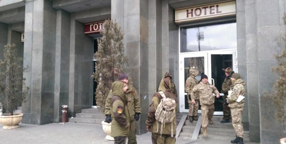 Активисты РПС возле отеля "Казацкий" в Киеве / Фото: отель "Казацкий