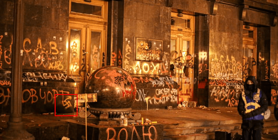 акция протеста 20 марта