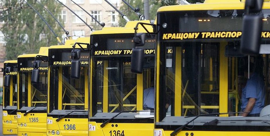 Фото: КиевВласть