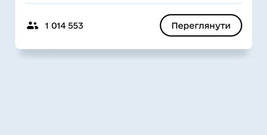 опрос в Дії, легализация оружия в Украине, свободный оборот оружия
