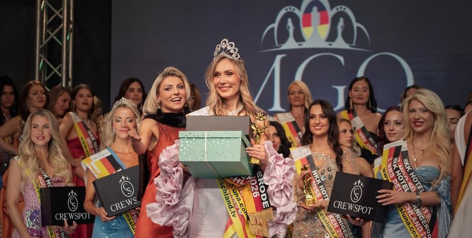 Германия конкурс красоты