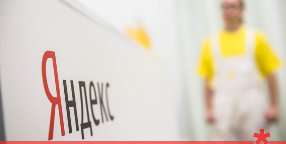 Фото: Примечания