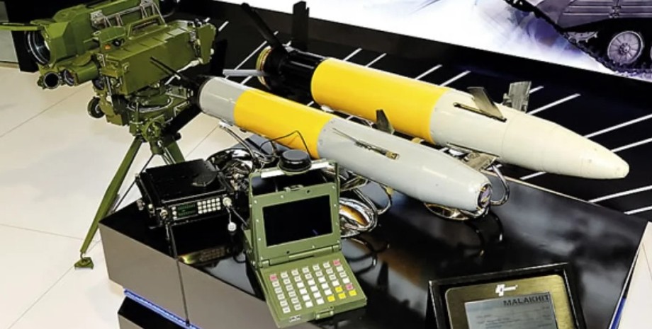 снаряд снаряд Краснополь