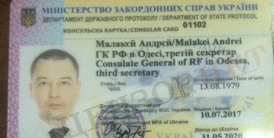 Фото: censor.net.ua