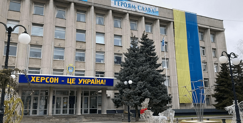 херсон, деоккупация херсона