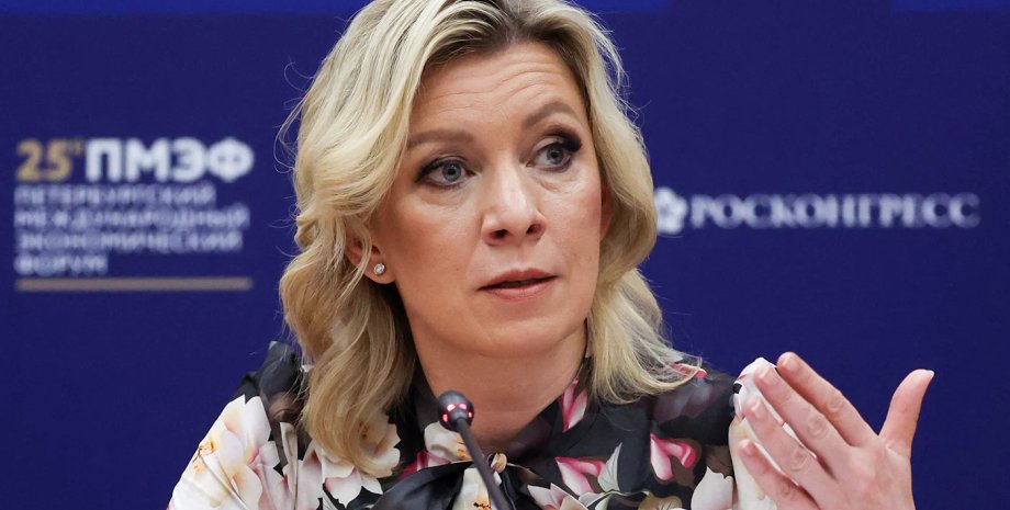 Мария Захарова