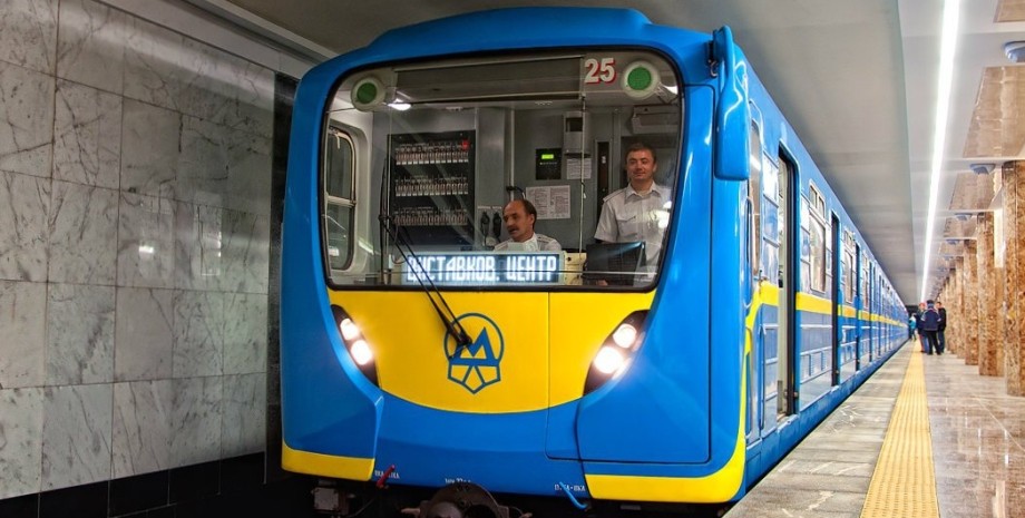 Киев, метро, метрополитен, локдаун, время работы, график работы, закрывать двери, количество пассажиров