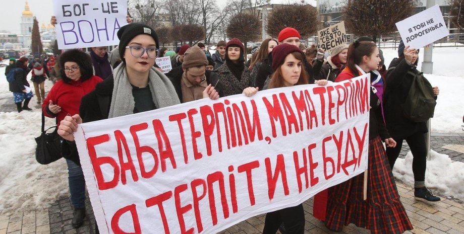 Марш женщин в Киеве / Фото: УНИАН
