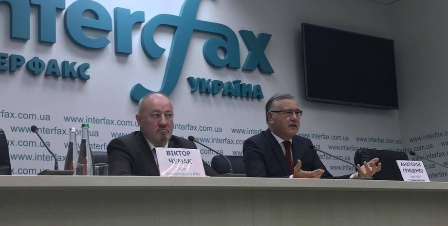 Фото: twitter.com/ukrpravda_news