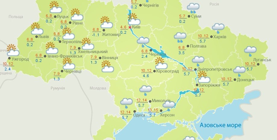 Фото: Укргидрометцентр
