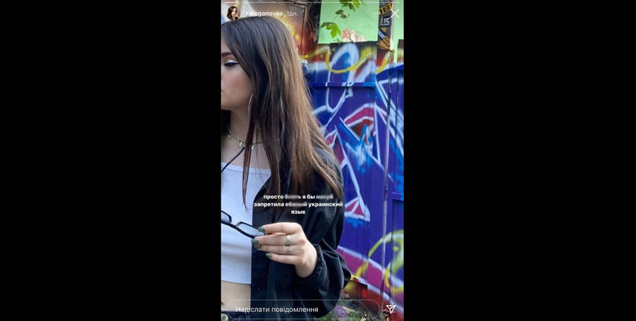 языковой скандал в ирпене