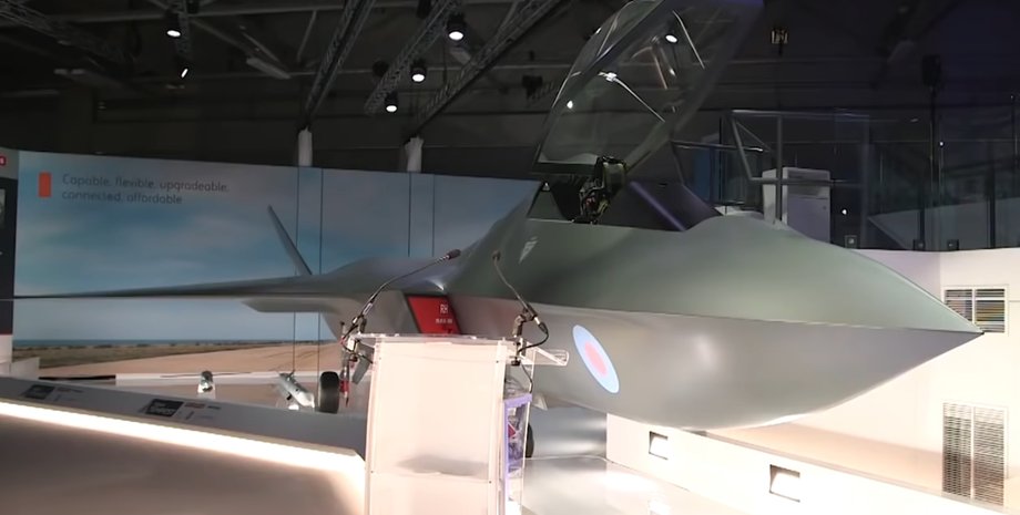 Винищувач, Tempest