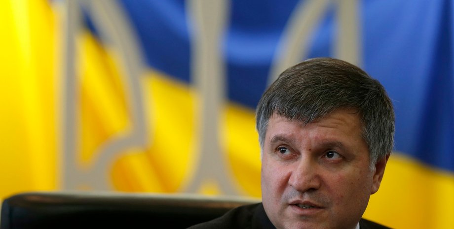 Арсен Аваков / Фото: cont.ws