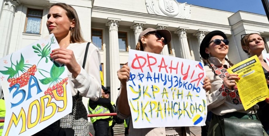 Украинский язык русский язык притеснение языковой закон Украина