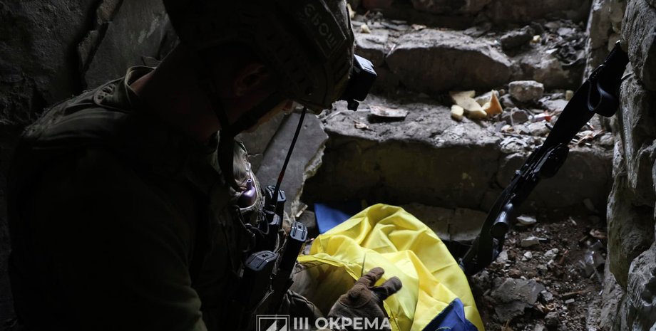 ВСУ, Вооруженные силы Украины, украинский военный, украинский флаг