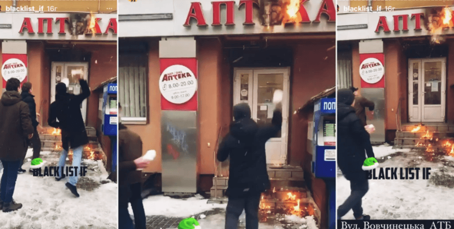 пожар, ивано-франковск, снежки, снег, перехожие, аптека