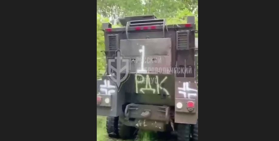 техника рдк в белгородской области