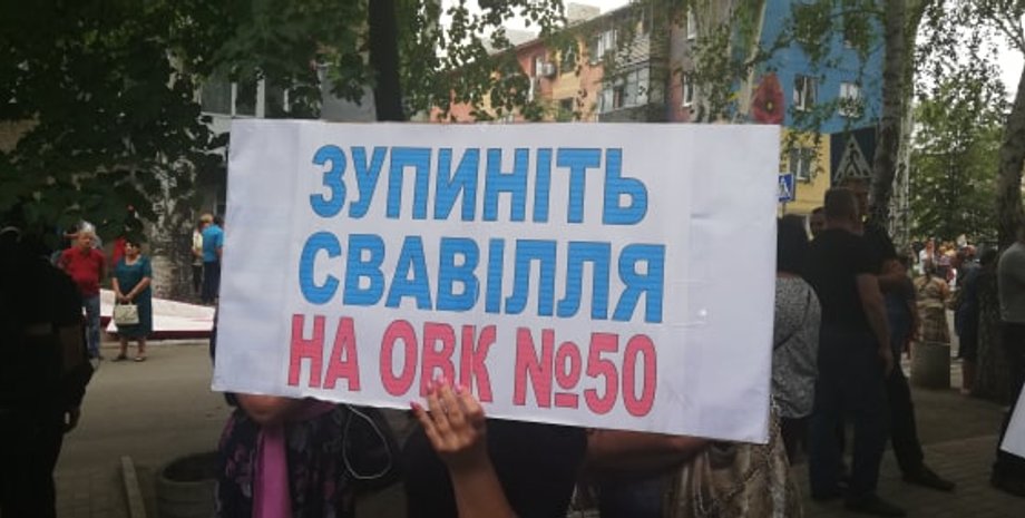 Фото: Опора