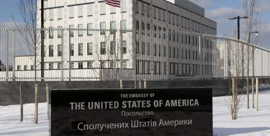 Посольство США, Київ