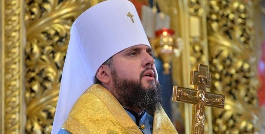 Фото: Народна правда