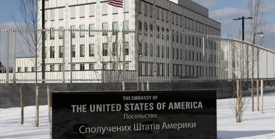 Посольство США, Киев