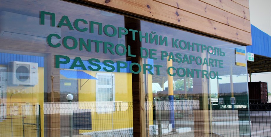 Фото: Пограничная служба