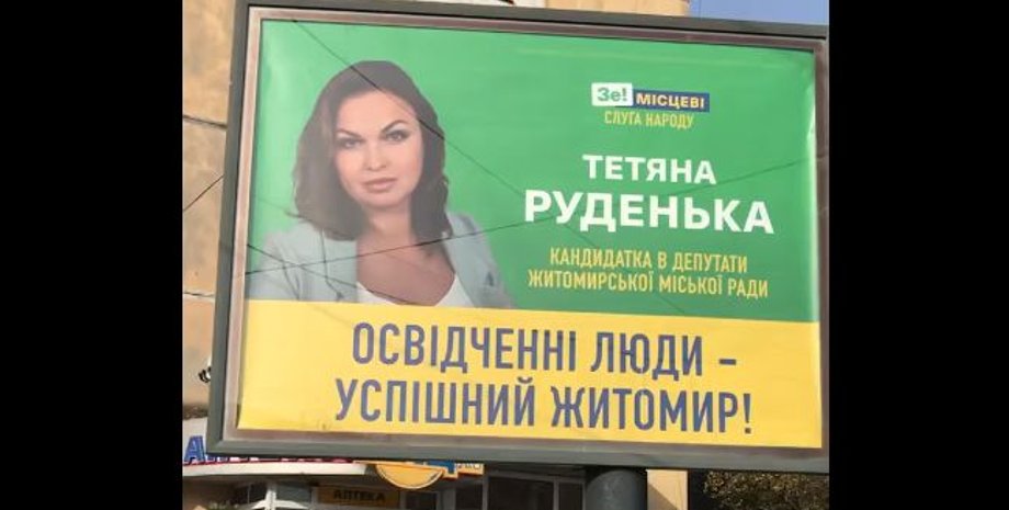 Скриншот:  YouTube / NEWS 24