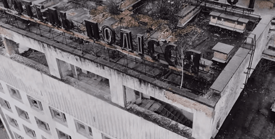 Фото: Скриншот