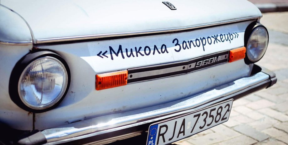 Фото: За Рулем Украина