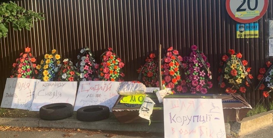 Фото: twitter.com/YSmolii