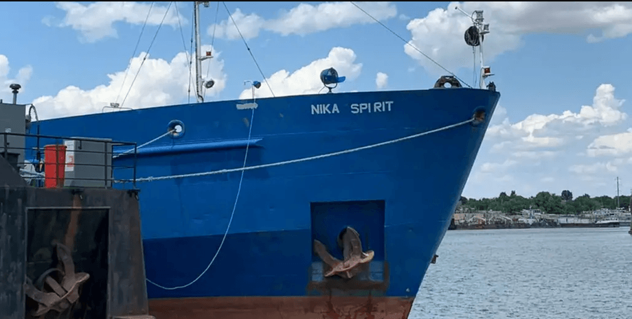 Російський танкер продали з аукціону Prozorro