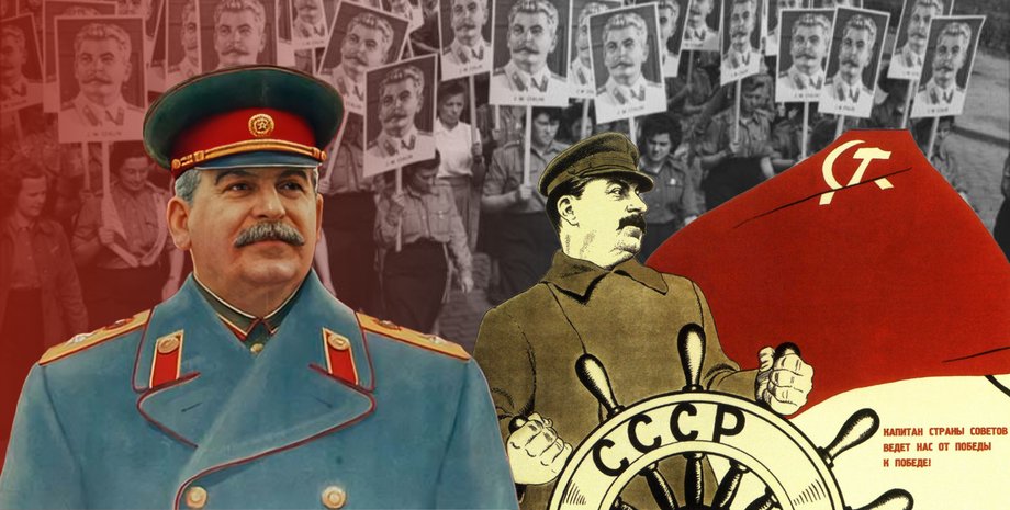 сталин день рождения, сталин культ личности, от сталина до путина, отец народов, история ссср, история ссср