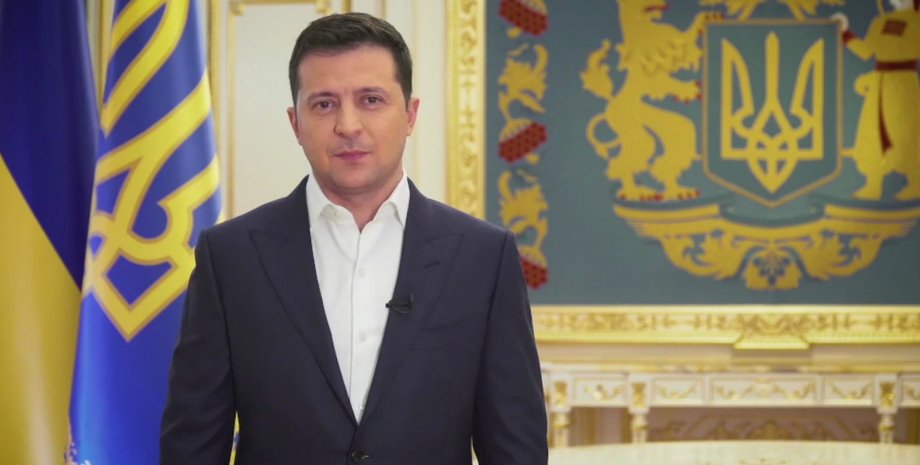 Владимир Зеленский, Зеленский, президент, обращение