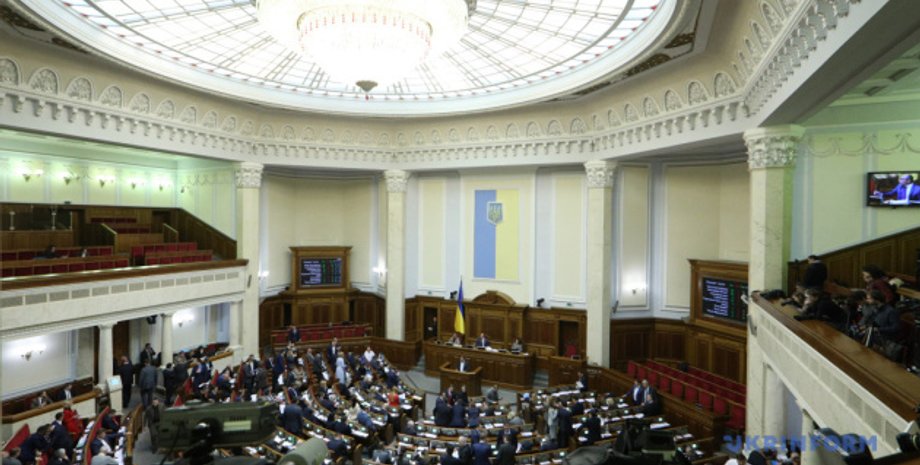 Фото: Укринформ