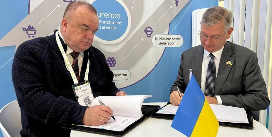 Энергоатом, Urenco, обогащенный уран