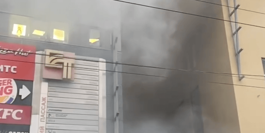 пожар москва торговый центр