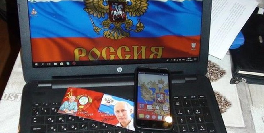 Фото: пресс-центр СБУ