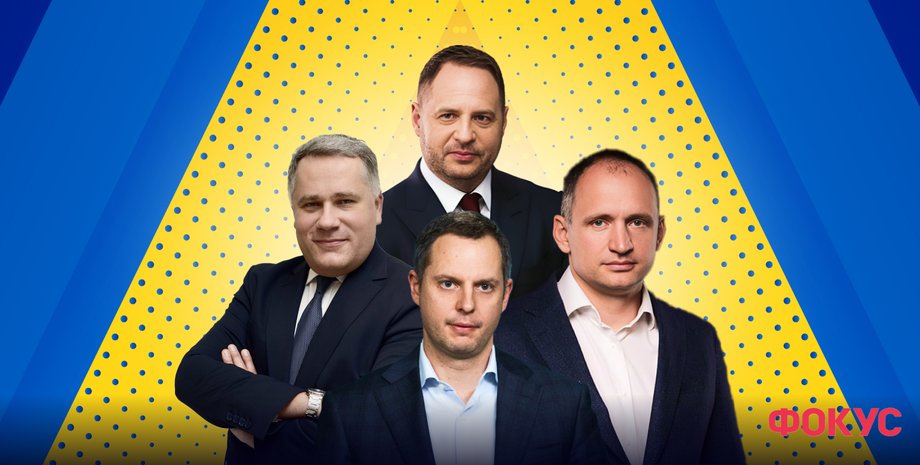 Рейтинг влиятельных украинцев, Андрей Ермак, Олег Татаров, Игорь Жовква, Ростислав Шурма, рейтинг Фокуса, рейтинг Фокуса