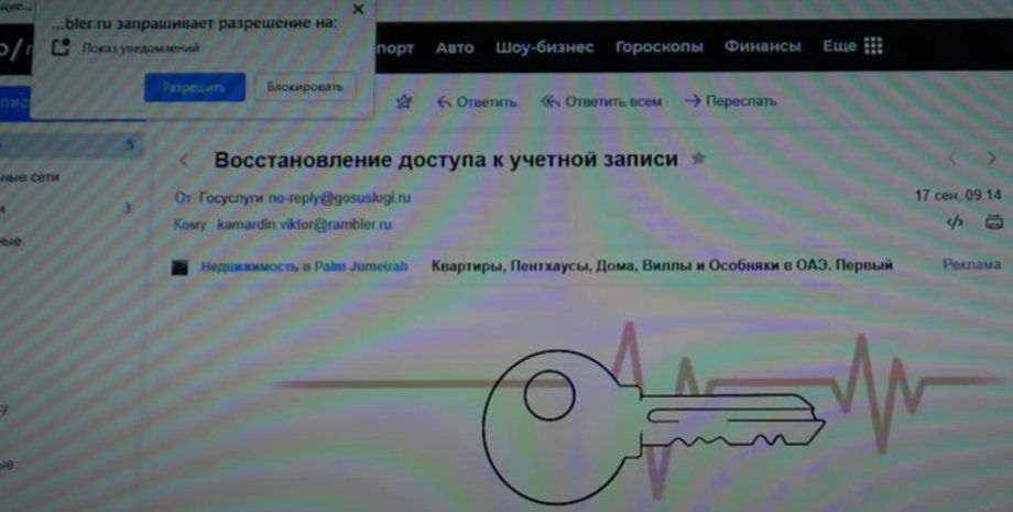 вибори, голосування, Держдума,