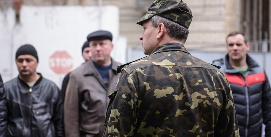 военком, мобилизация, повестка