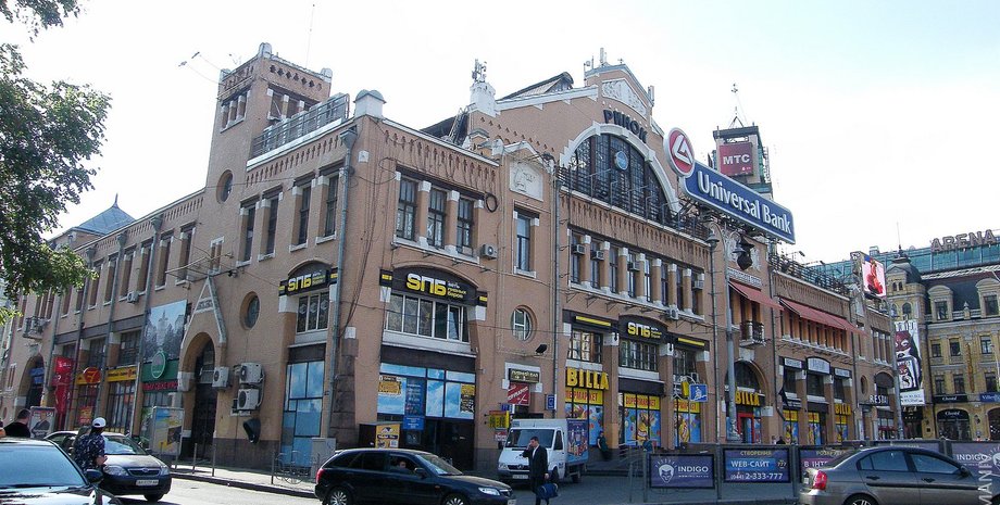 Бессарабский рынок / Фото из открытых источников