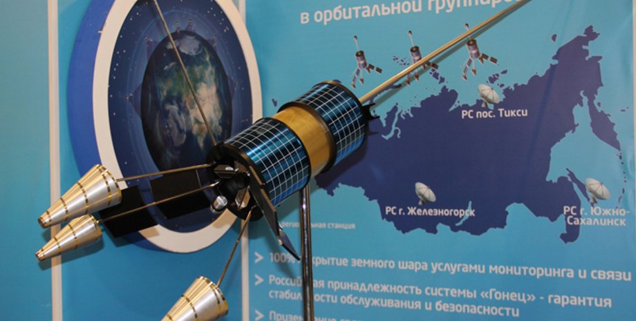 супутник, супутниковий інтернет, зв'язок