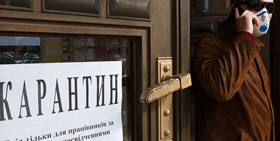 Фото: Главком