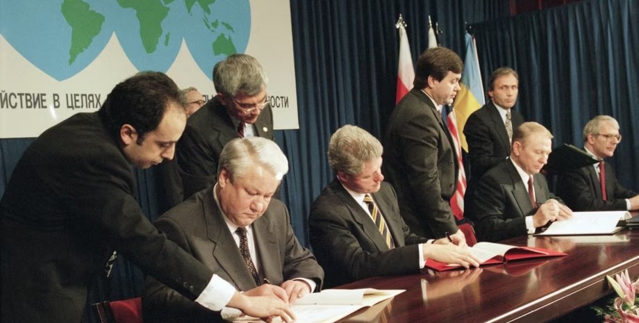 Підписання Будапештського меморандуму