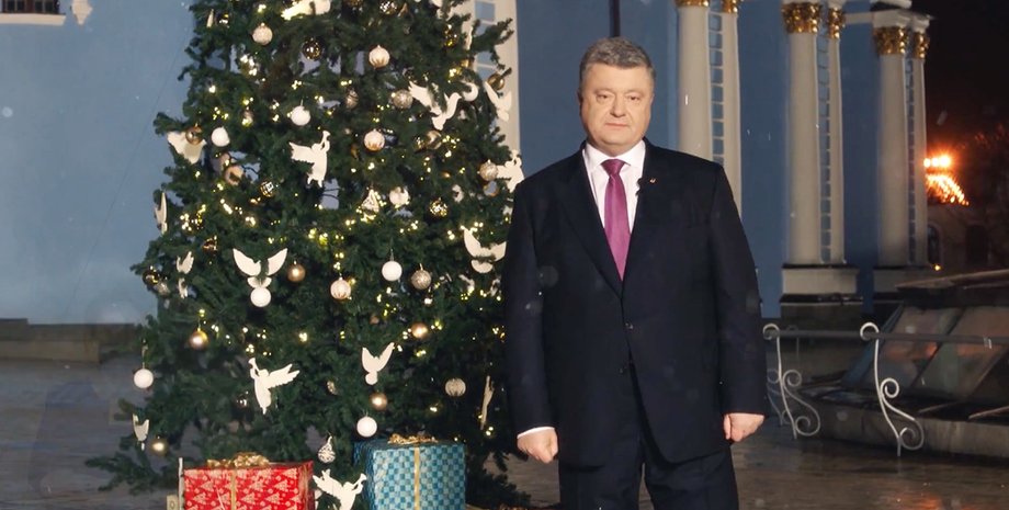 Петр Порошенко / Фото: YouTube