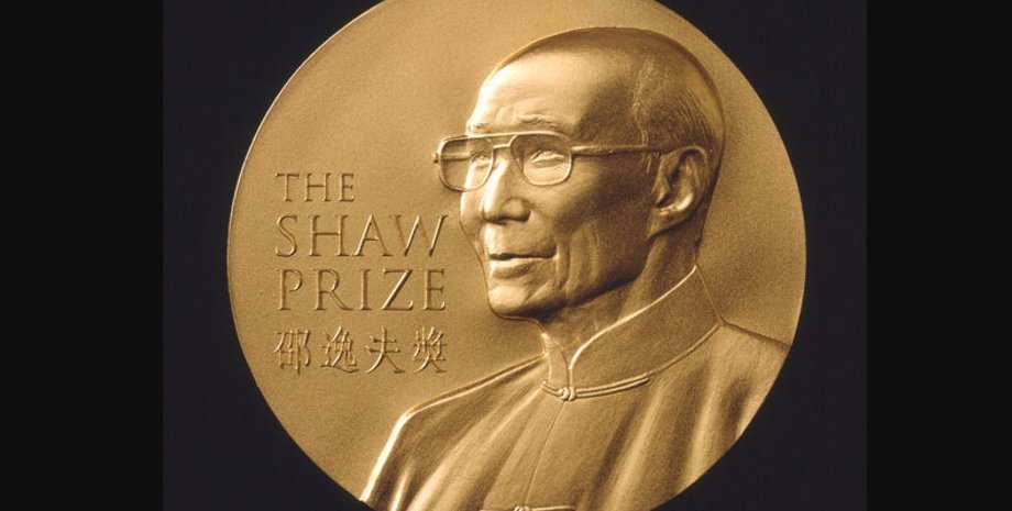 Shaw Prize