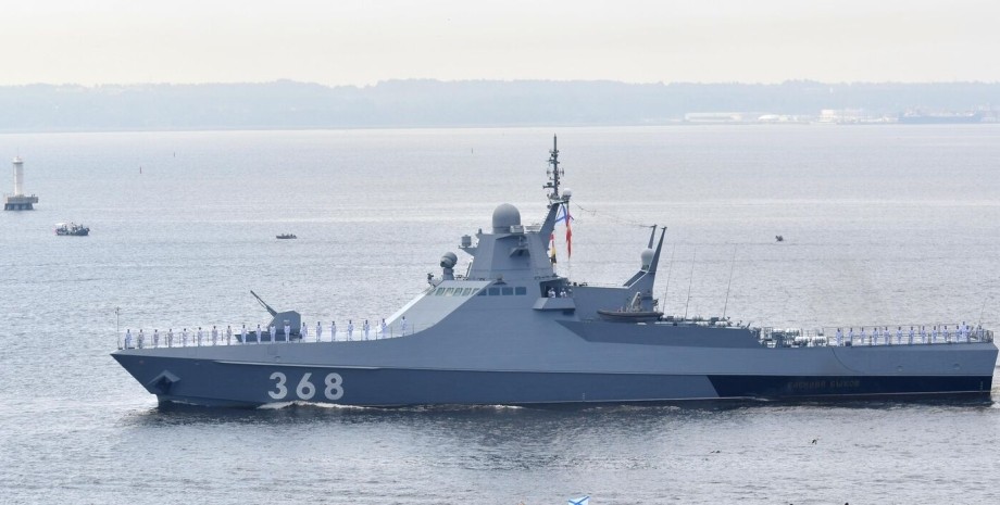 Чорноморський флот, Міноборони РФ, російські кораблі, Чорне море, спроба атаки, морські дрони