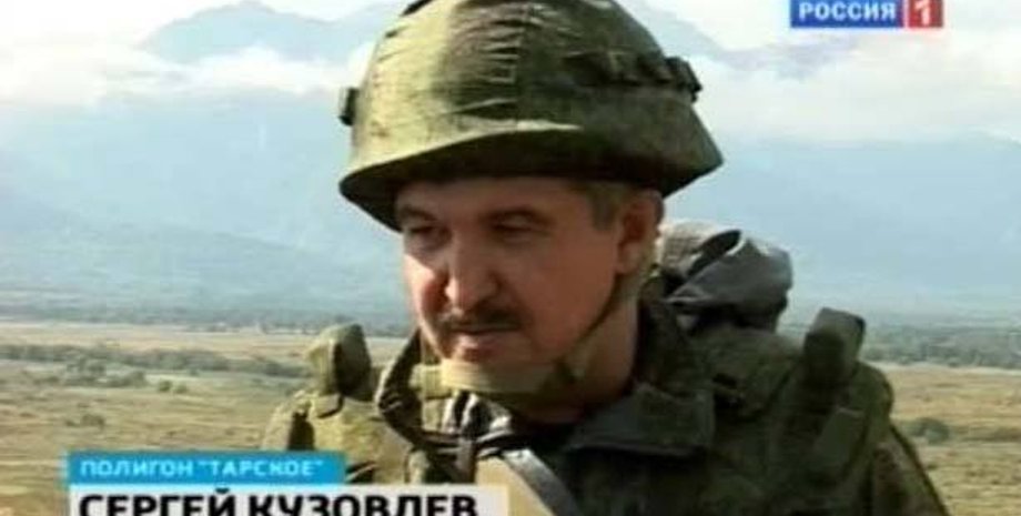 Генерал-майор РФ Сергей Кузовлев / Фото: пресс-центр АТО