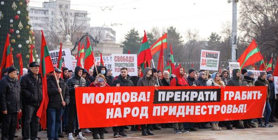 Приднестровская республика, Молдова, приднестровье, обращение, госдума рф, просьба
