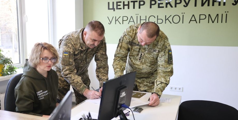 Рекрутинговый центр ВСУ, рекрутинг ВСУ, рекрутинг Минобороны, рекрутинг ТЦК, рекрутинг письмо от части, рекрутинг проблемы, мобилизация Минобороны, мобилизация алгоритм